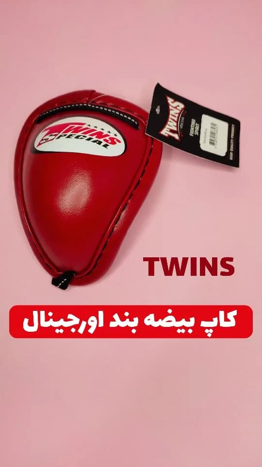 کاپ بیضه‌بند چدنی TWINS، رنگ قرمز، جنس چرم، بیضوی