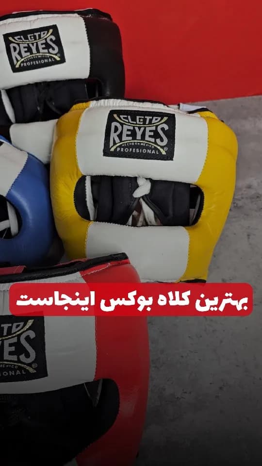 کلاه بوکس چرمی آتل‌دار