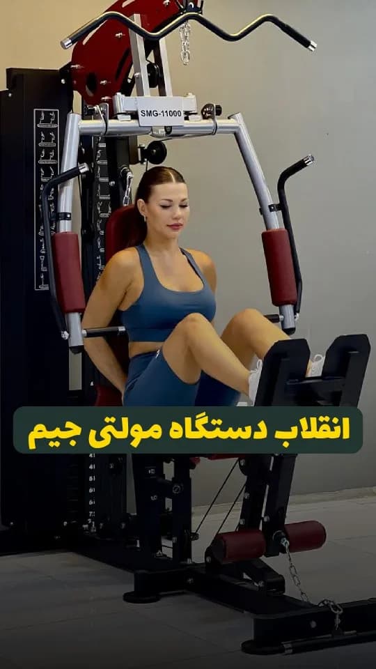 دستگاه مولتی جیم خانگی Strong Master، رنگ مشکی، قرمز و نقره‌ای، جنس فلز، چندکاره