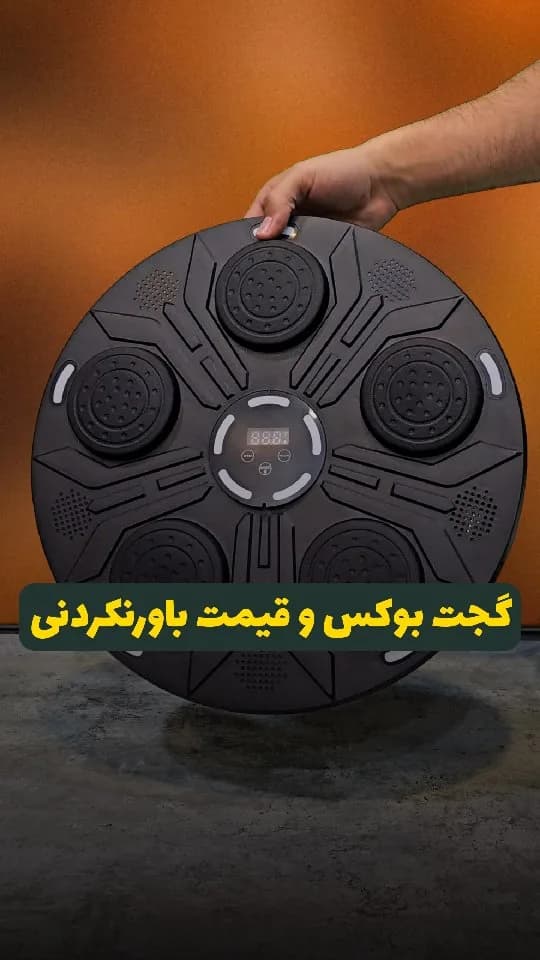 گجت بوکس، رنگ مشکی، جنس پلاستیک، دایره‌ای، دیواری
