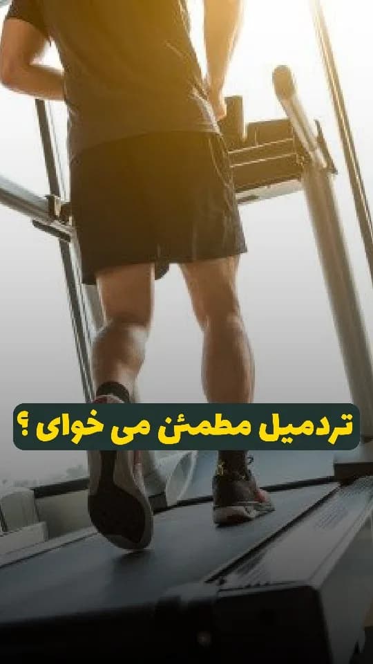 تردمیل AC4050 ایمپالس، رنگ مشکی، جنس فلز و پلاستیک، برقی