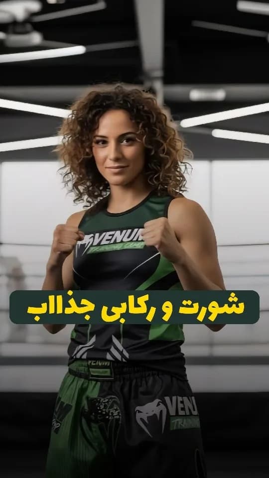 رکابی بوکس