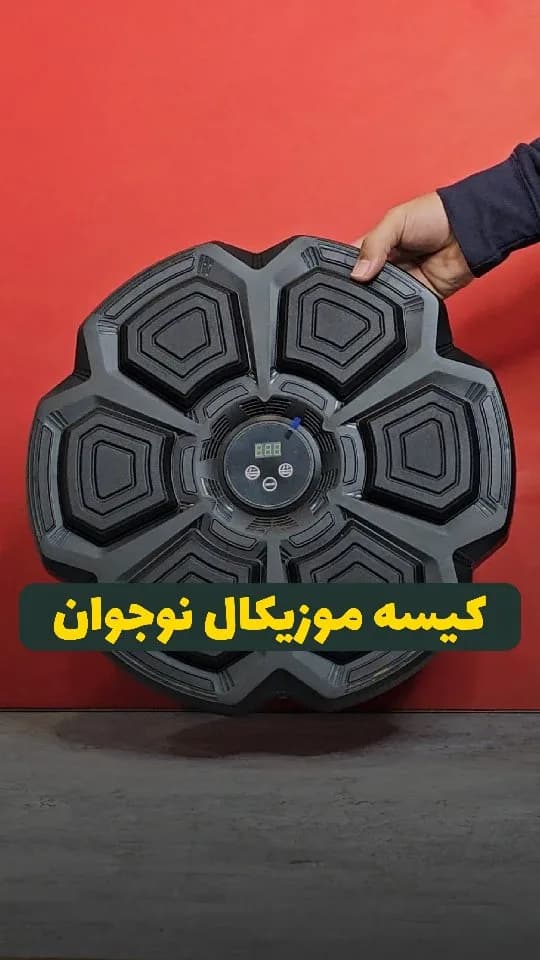 کیسه بوکس موزیکال نوجوان MBT06، رنگ مشکی، طرح هندسی، گرد، دیجیتال