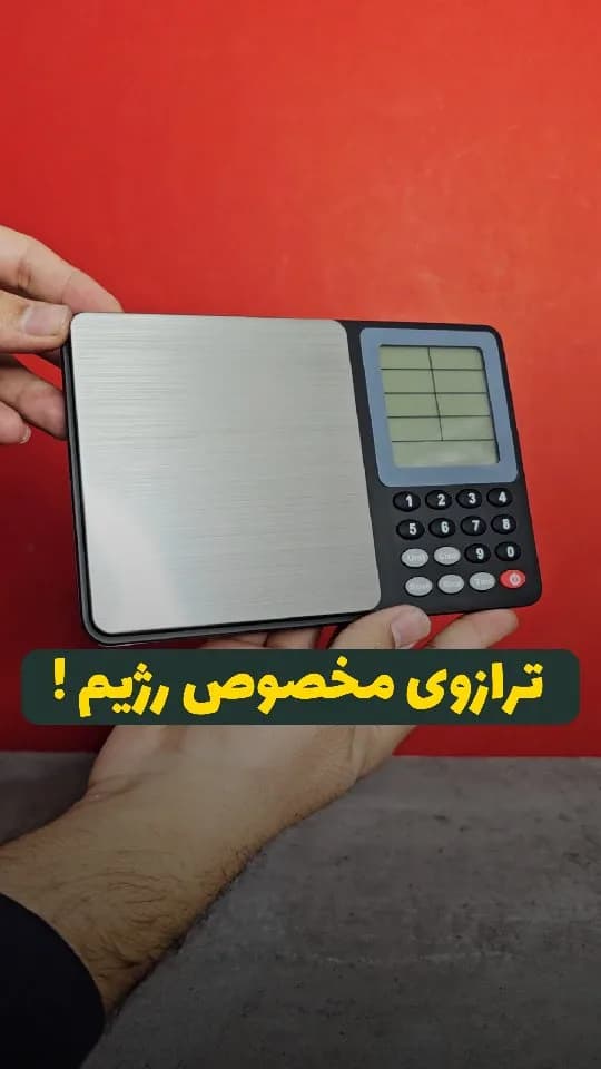 ترازوی کالری شمار NS1-3000 Fuzion Nutrition، رنگ نقره‌ای و مشکی، جنس استیل و پلاستیک، تخت، صفحه‌نمایش دیجیتال