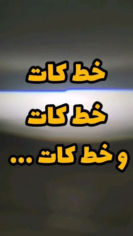 هدلایت لنزدار دبل لنز