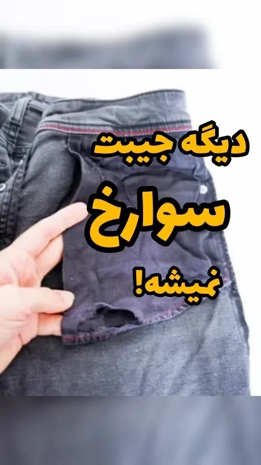 قاب ریموت تاشو