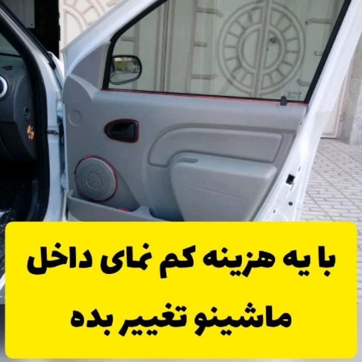 نوار براق ال وایر خودرو، رنگ طوسی، جنس پلاستیک، روکش رودری خودرو