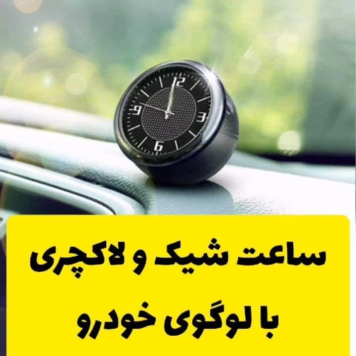 ساعت رو داشبوردی آنالوگ شبنما، رنگ مشکی و نقرهای، جنس فلز، ساعت مچی داشبورد