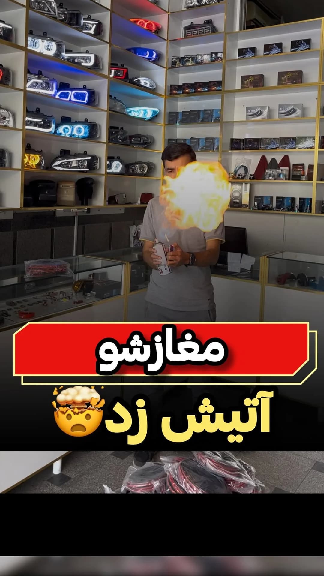 نوار درزگیر ۱۵ متری