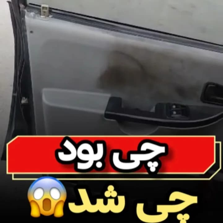 جرم‌گیر نانو