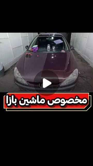 اسپری بدنه نانو
