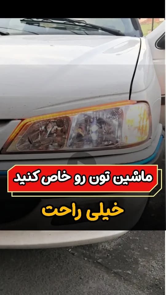 دیلایت فلکسیبل تخت