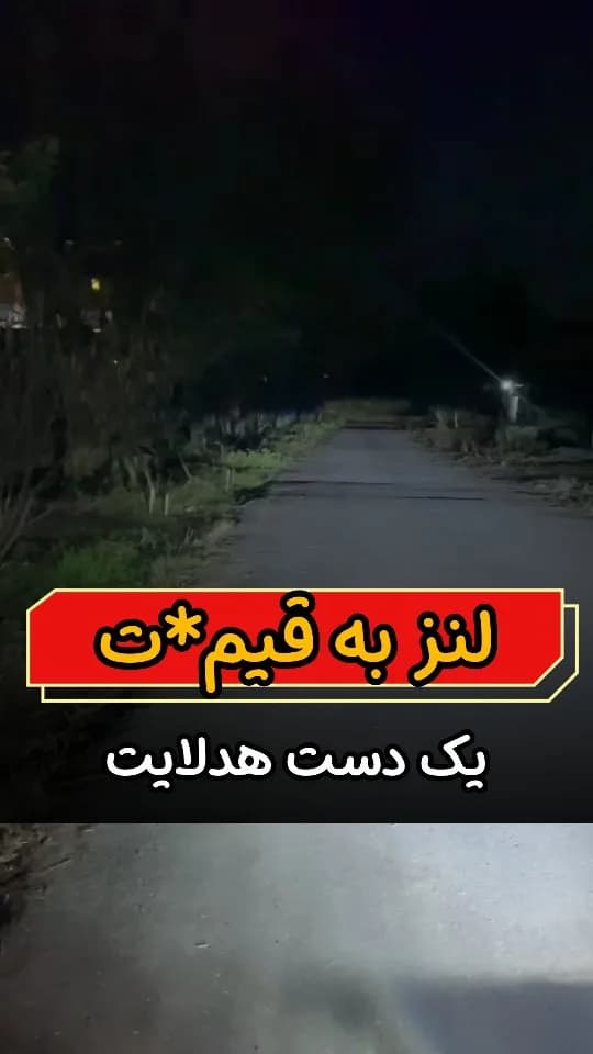 لنز ۲.۵ اینچ Bi-LED MZM