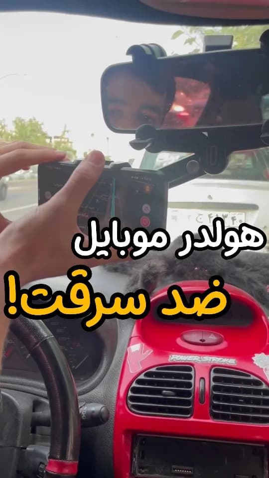 هولدر موبایل زیر آینه‌ای G07، رنگ مشکی، جنس پلاستیک، گیره‌ای، داشبوردی