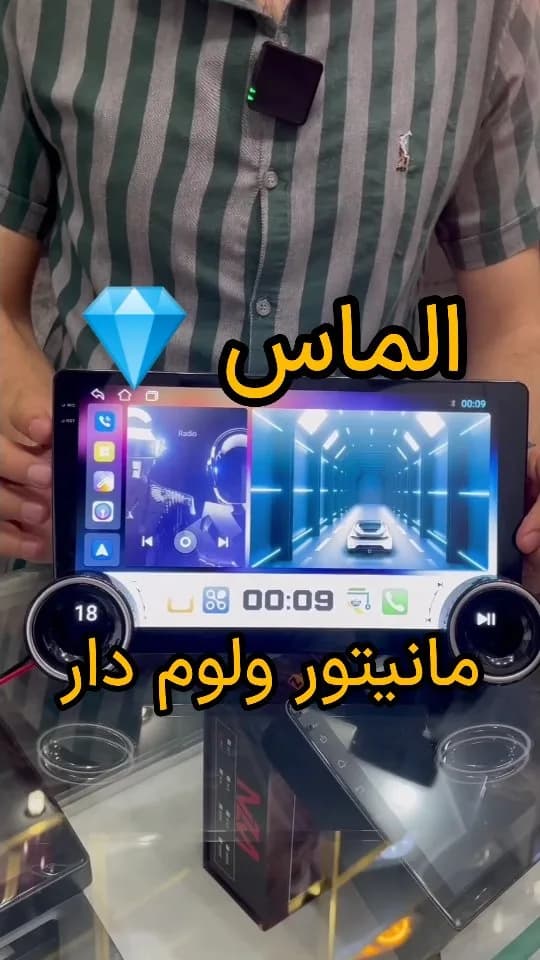 مانیتور اندروید ماشین ولومدار، رنگ مشکی، جنس شیشه و پلاستیک، مستطیلی، لمسی