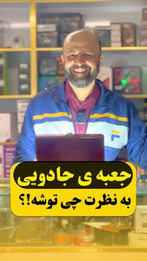 هدلایت ۴۰۰ وات MZM