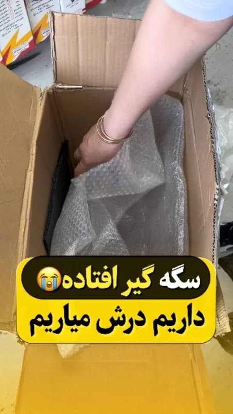 هدلایت V300 Pro لنزو