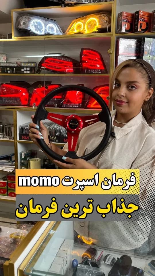 فرمان اسپرت