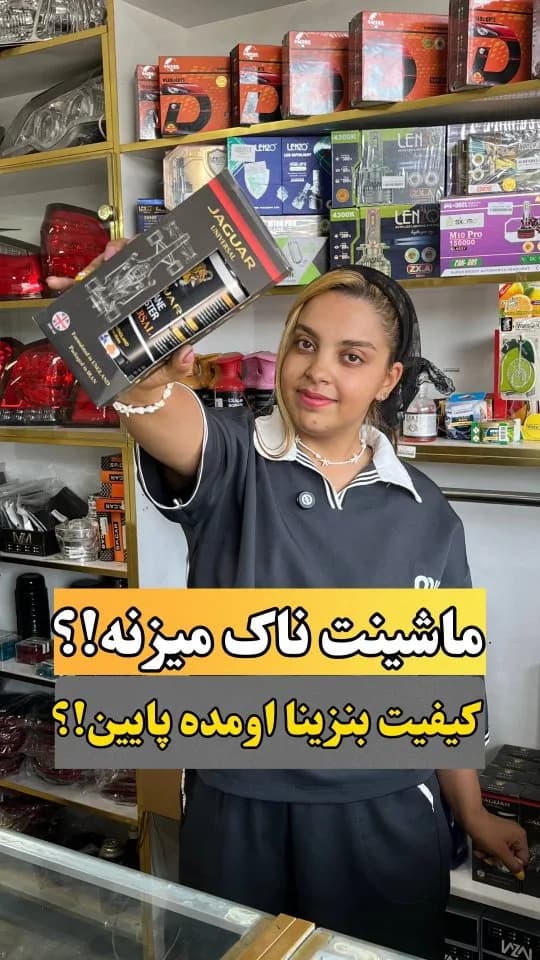 مکمل اکتان سوخت