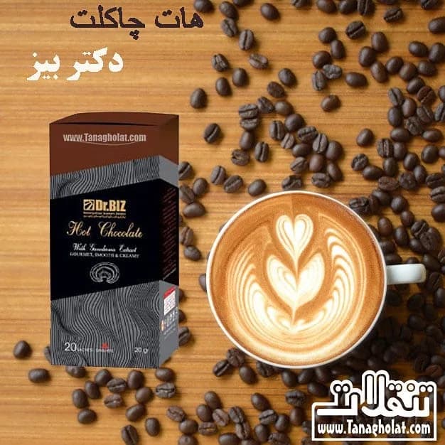 هات چاکلت گانودرما دکتر بیز، رنگ قهوهای و مشکی، بستهبندی جعبهای