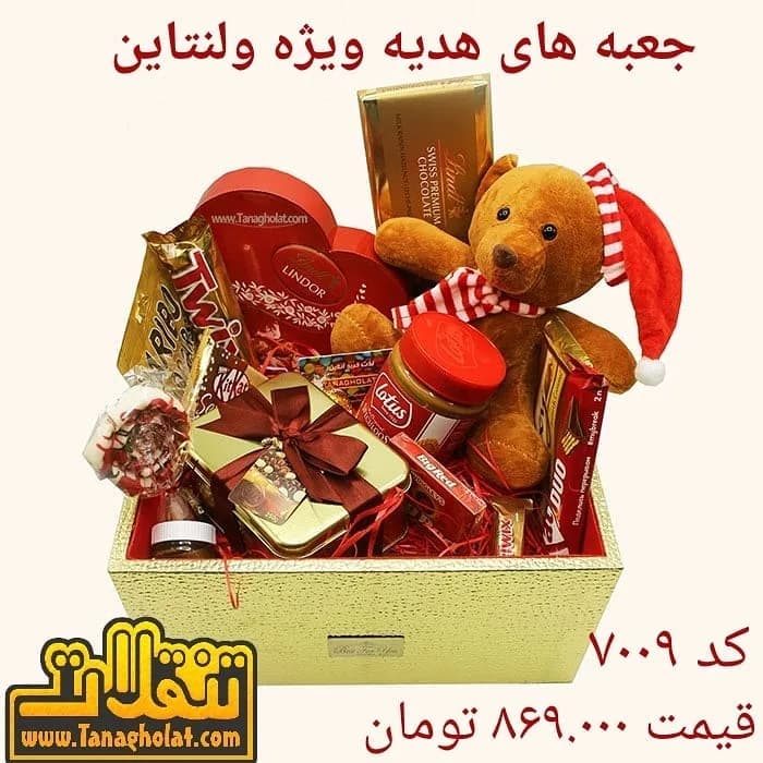 جعبه هدیه چرمی لاکچری ولنتاین