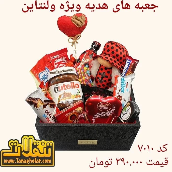 جعبه هدیه ولنتاین