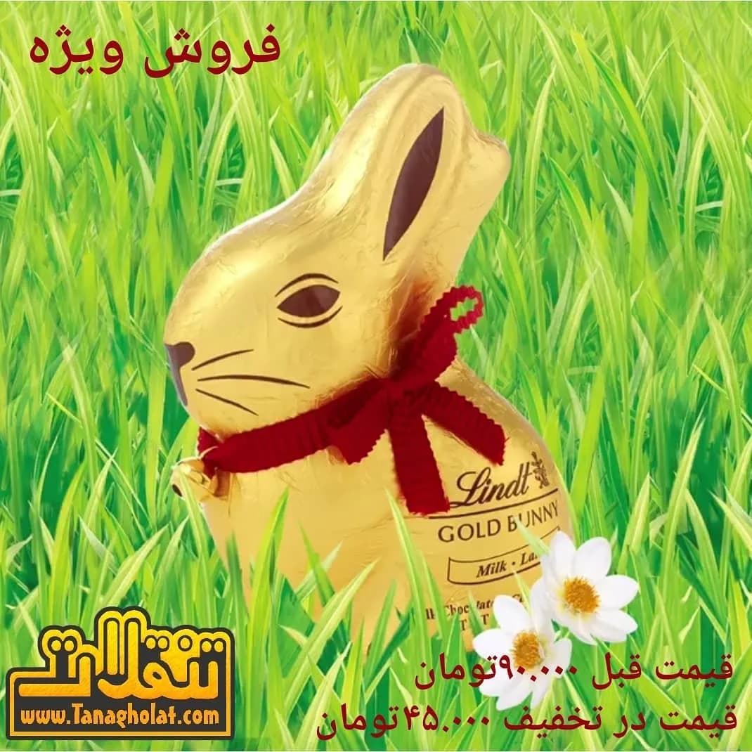 شکلات خرگوش گلد بانی لینت، رنگ طلایی و قرمز، شکل خرگوش