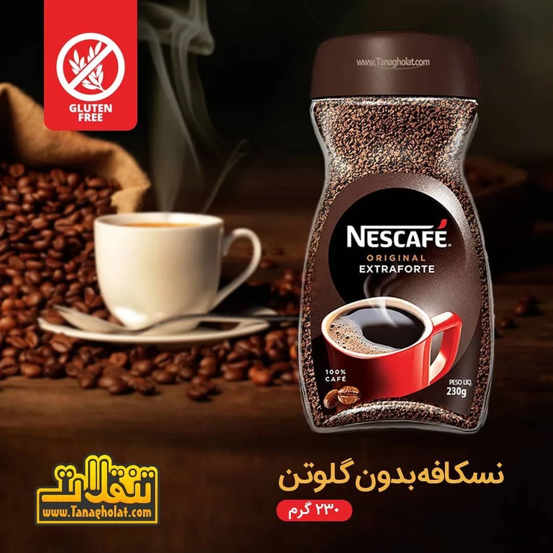 قهوه فوری بدون گلوتن نسکافه