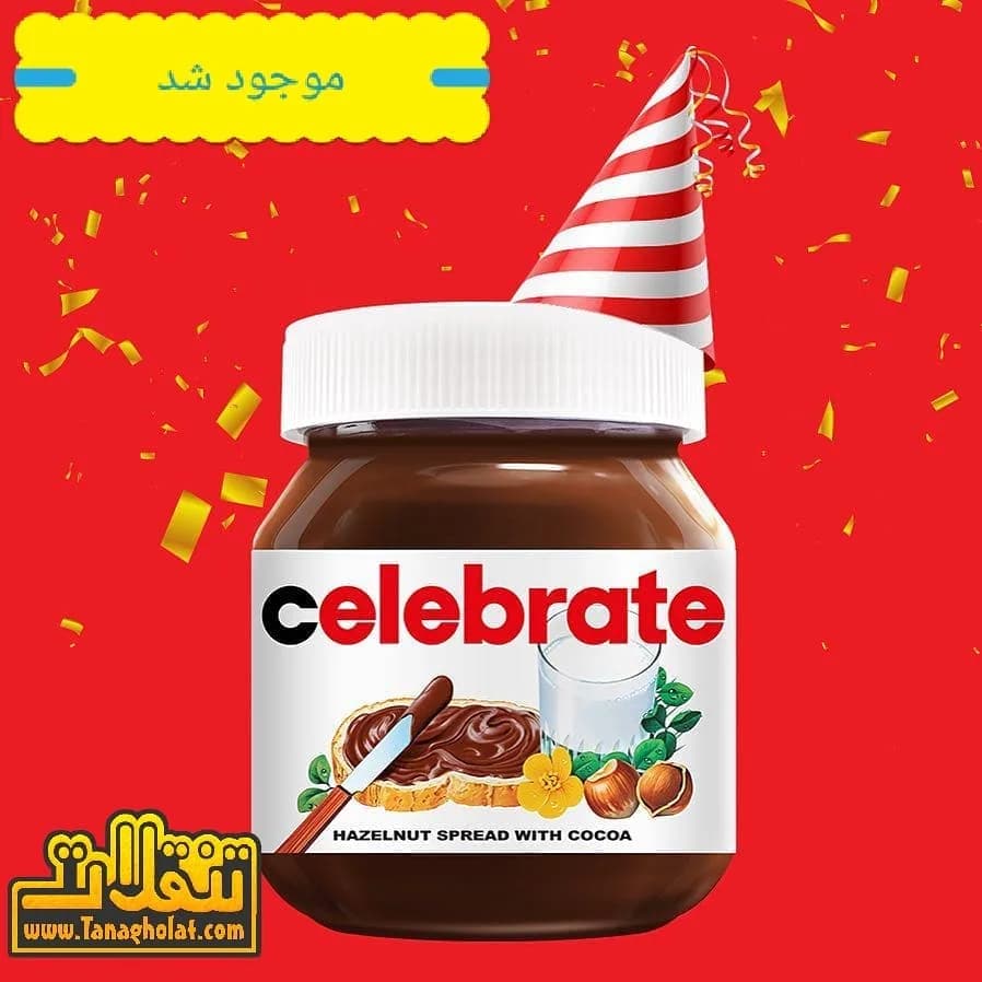 شکلات صبحانه نوتلا ۳۵۰ و ۷۵۰ گرم، رنگ قهوهای و سفید، جنس شیشه، جار شیشهای