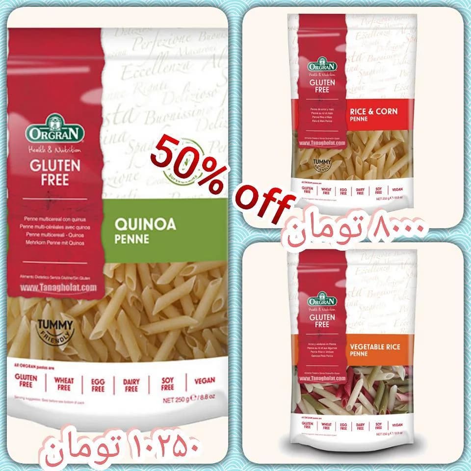 پاستا بدون گلوتن ارگرن