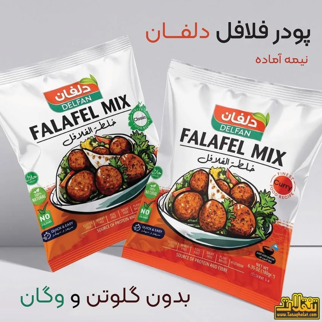 پودر فلافل بدون گلوتن