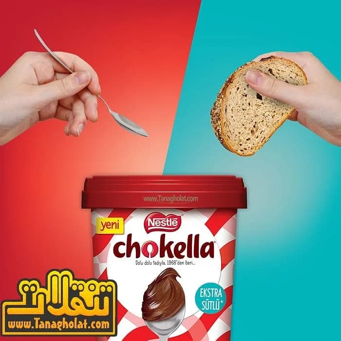 شکلات صبحانه شوکلا نستله ۴۰۰ و ۸۰۰ گرم