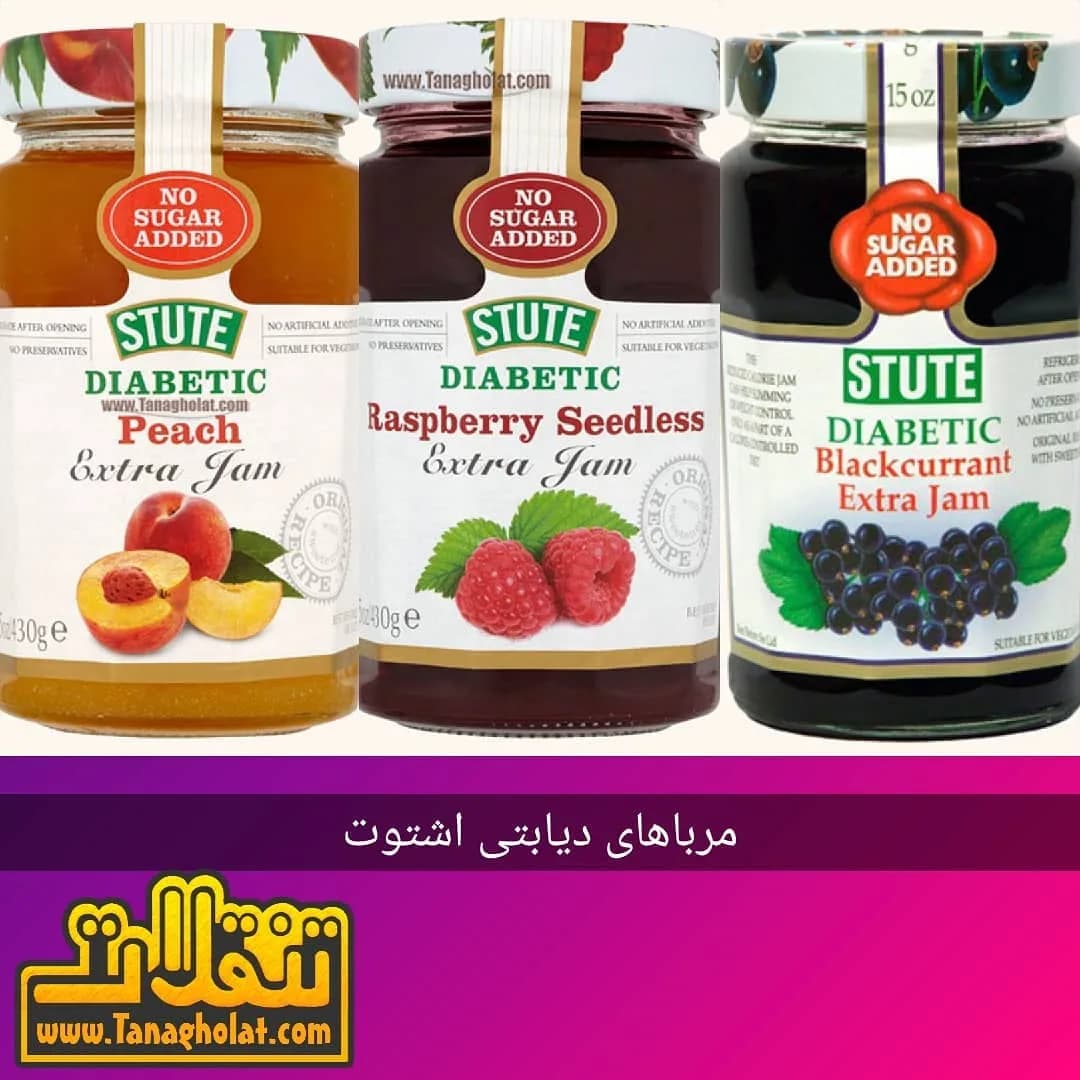 مربای دیابتی اشتوت