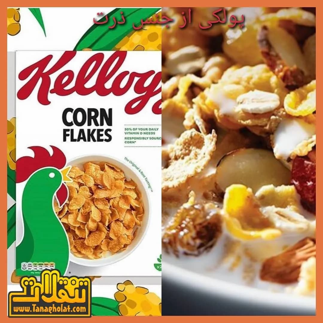 کورن فلکس کلاگز Kellogg's