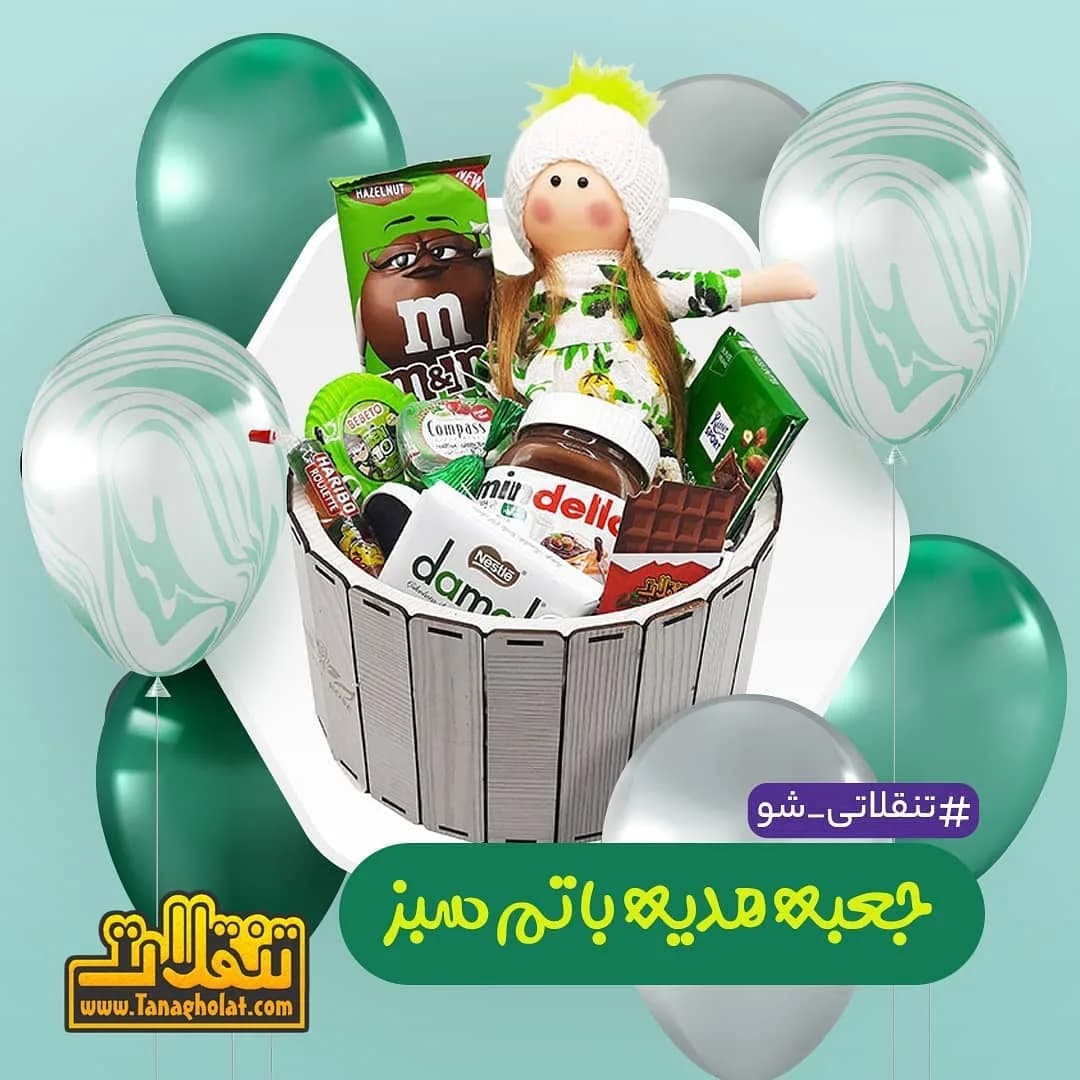 جعبه هدیه چوبی لوکس تم سبز