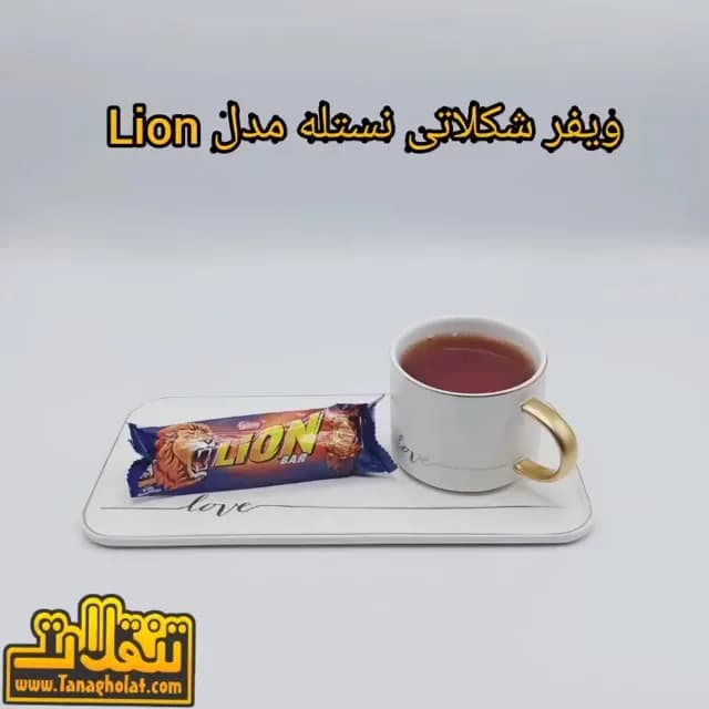 ویفر شکلاتی لاین نستله
