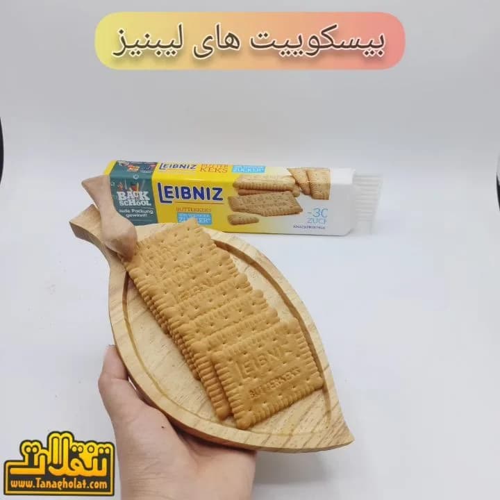 بیسکوییت لیبنیز، رنگ کرم، مستطیلی