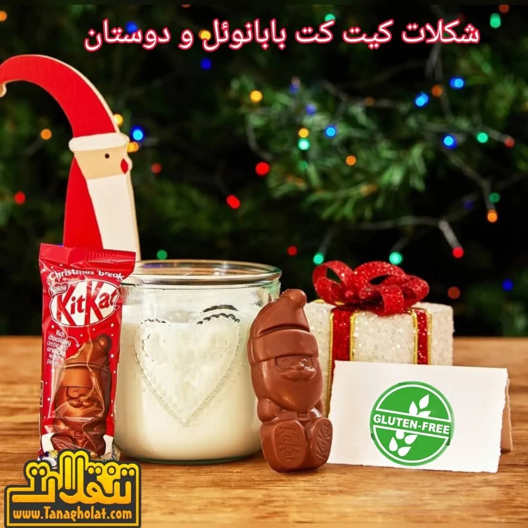 شکلات کیت کت بدون گلوتن بسته ۲۰ عددی