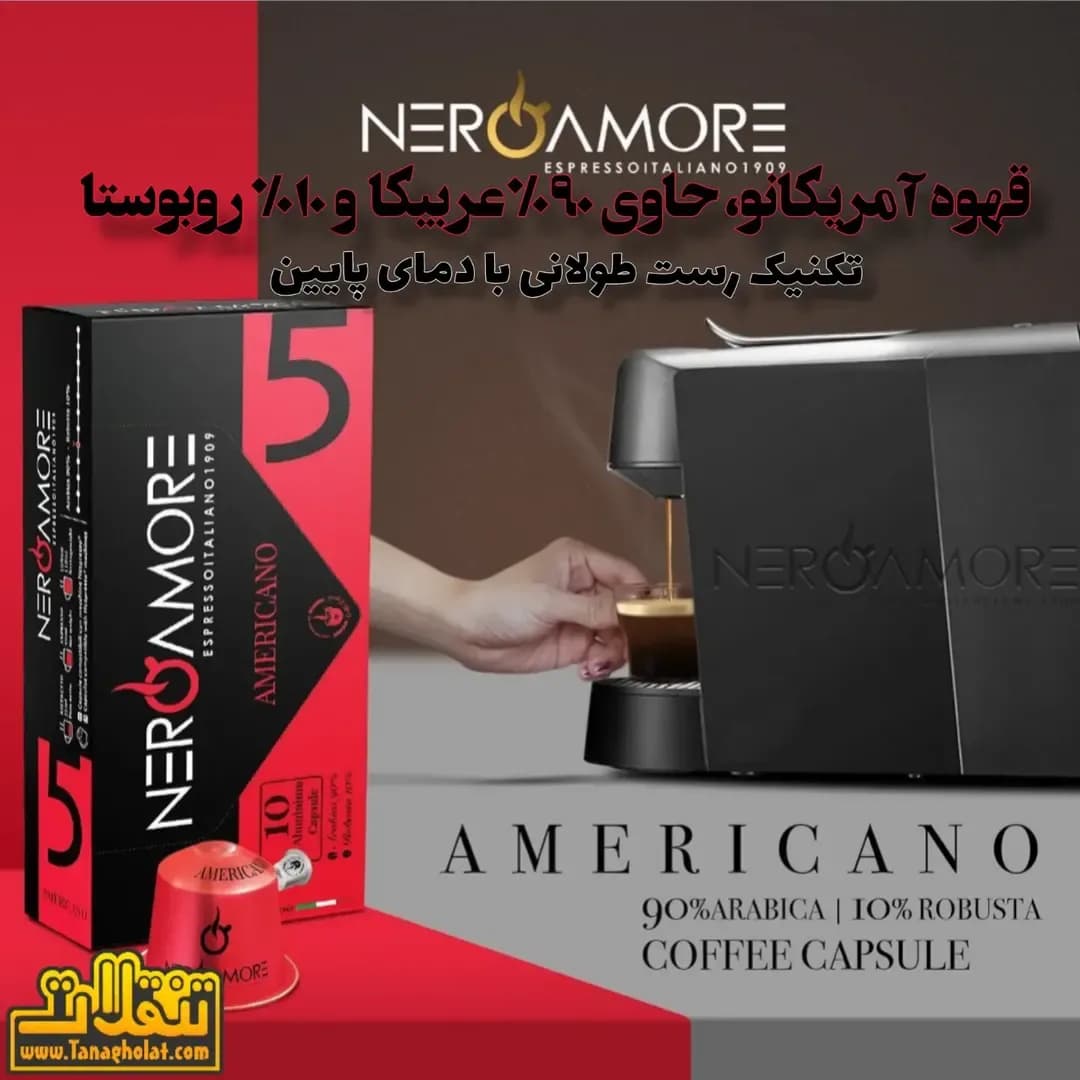 کپسول قهوه نسپرسو ۱۰ عددی Nero Amore، رنگ قرمز و مشکی، جنس پلاستیک و فلز، کپسولی