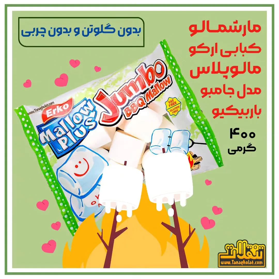 مارشمالو کبابی جامبو BBQ، رنگ سفید، جنس پلاستیک، بستهای، استوانهای