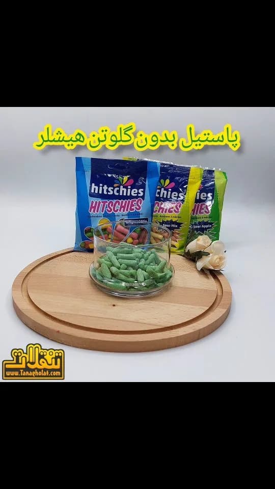 پاستیل مدادی هیشلر بدون گلوتن