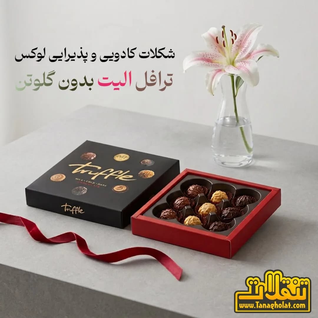 باکس شکلات ترافل الیت Elit