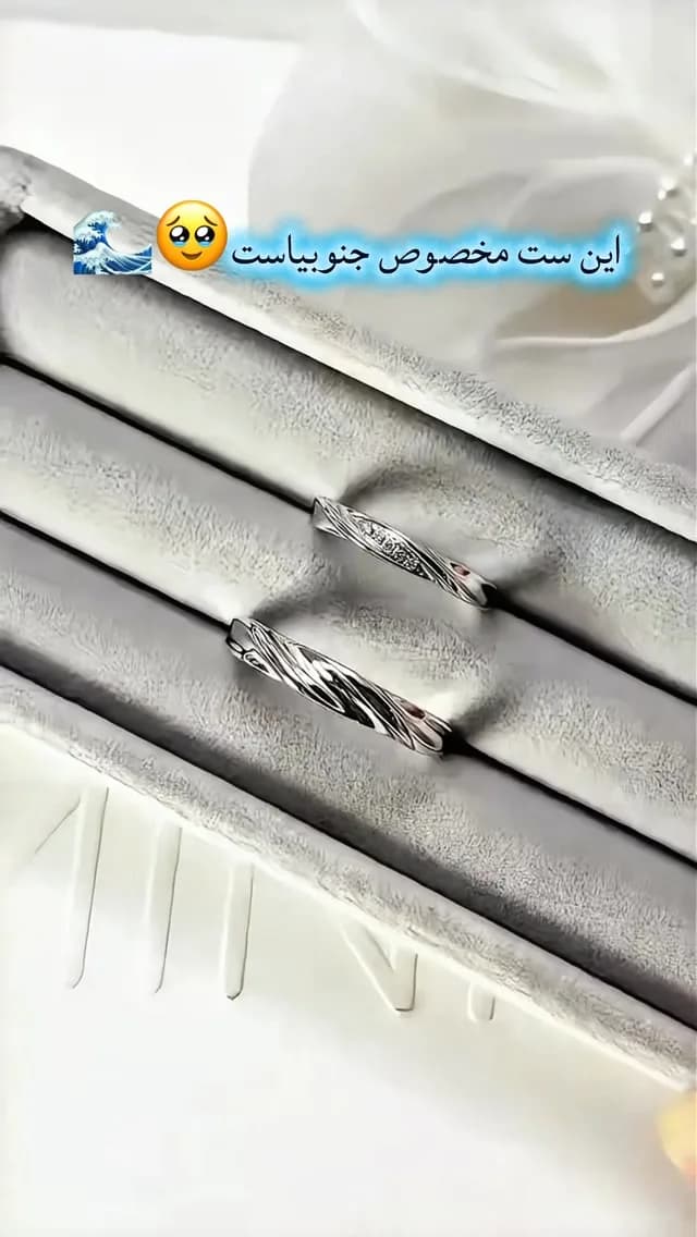 حلقه ست نقره طرح موجی، رنگ نقرهای، جنس استیل، مدل موجدار