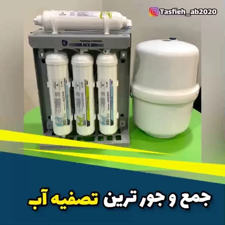 دستگاه تصفیه آب ۶ مرحلهای، رنگ سفید و خاکستری، جنس پلاستیک و فلز، ایستاده، چند مرحلهای