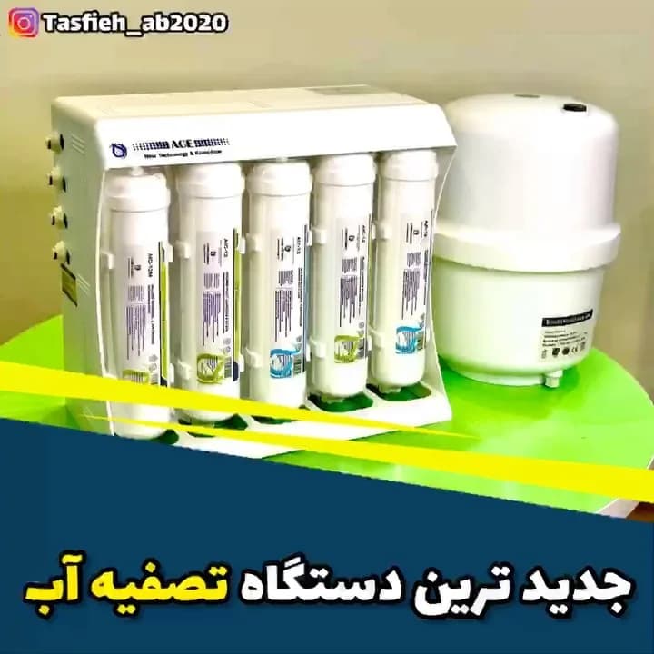 دستگاه تصفیه آب خانگی، رنگ سفید، جنس پلاستیک، ۵ مرحلهای