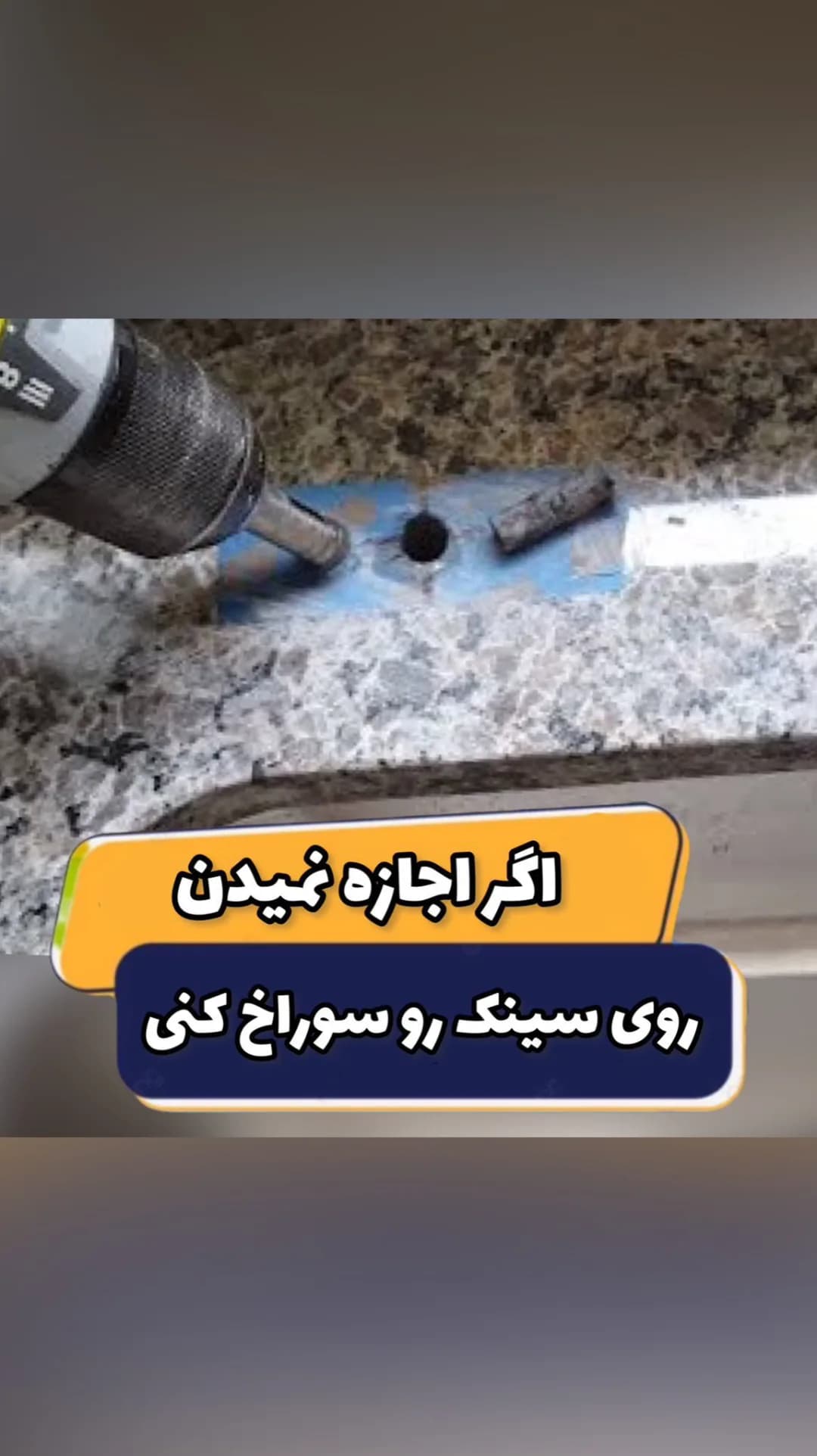 دستگاه تصفیه آب رومیزی