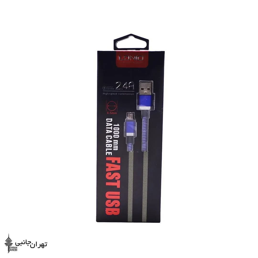 کابل شارژ فست کنفی الدنیو، رنگ آبی و مشکی، USB، سریع