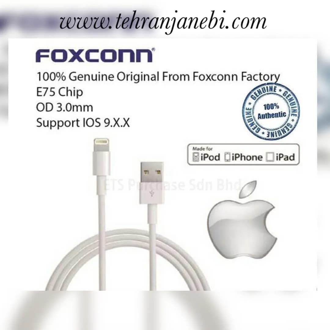 کابل شارژ آیفون فاکسکان