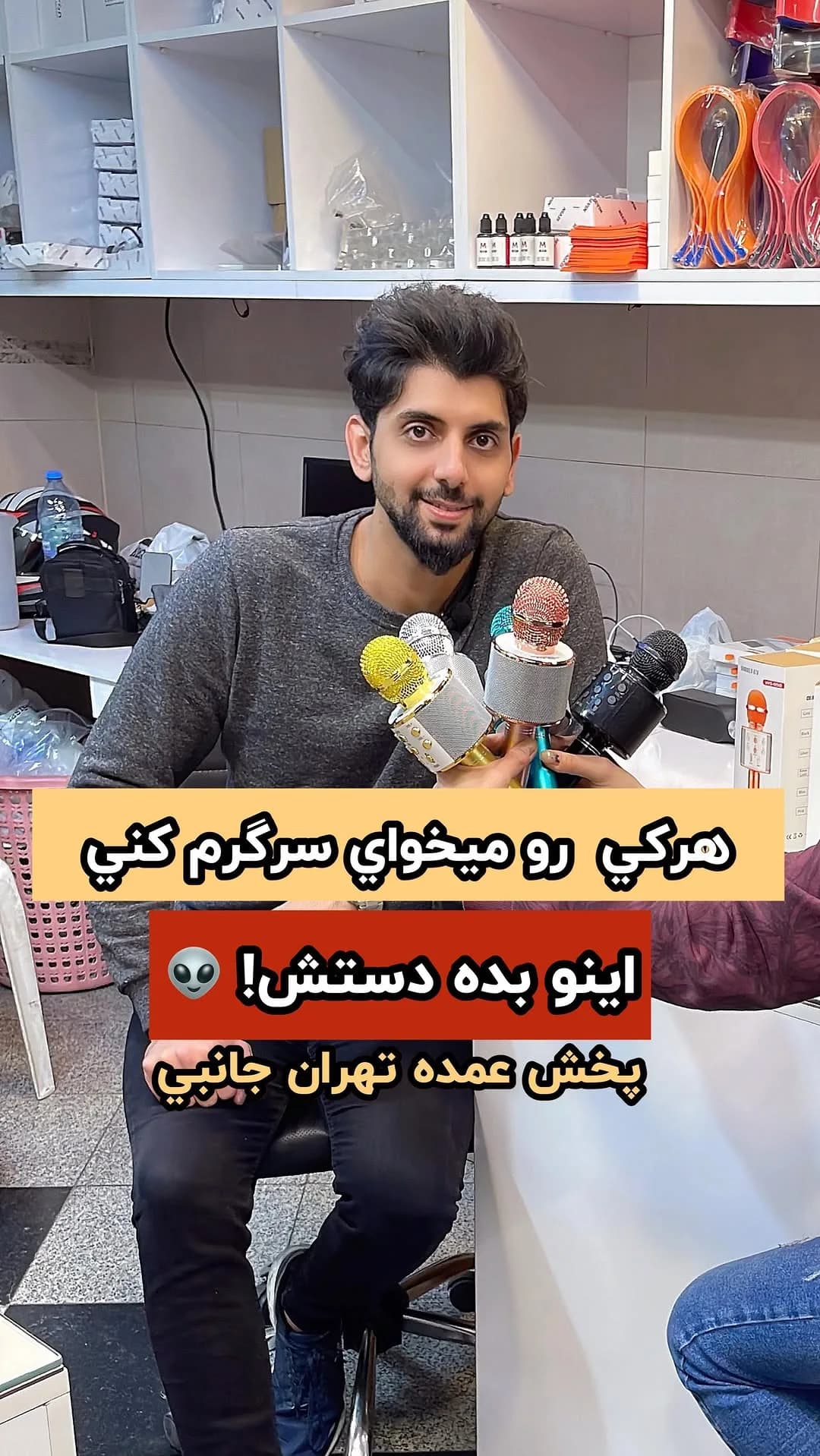 میکروفون اسپیکردار WS-858، رنگ خاکستری، زرد، صورتی و سیاه، جنس پلاستیک و فلز، میکروفون کارائوکه دستی
