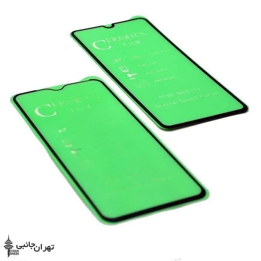 گلس سرامیکی محافظ صفحه